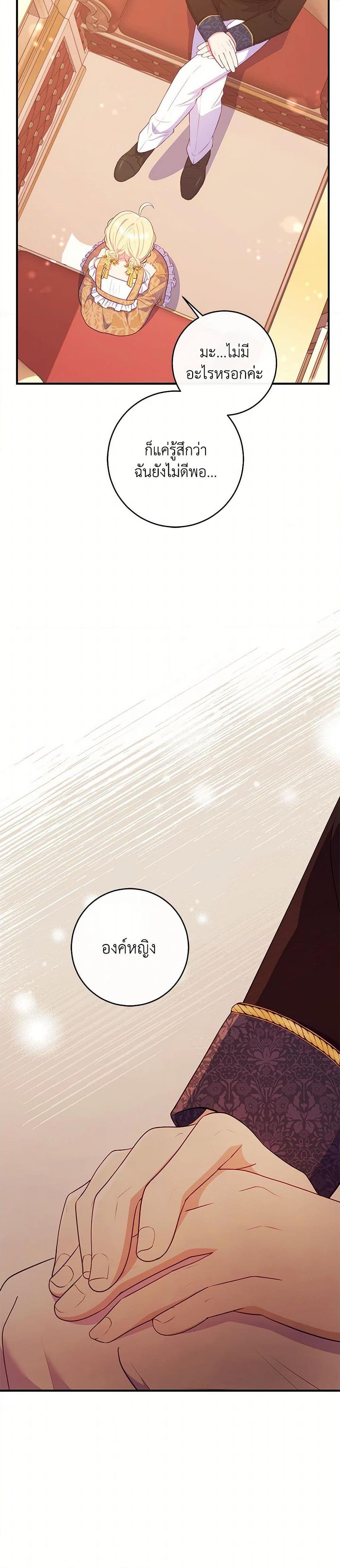 Manga-lc-com อ่านมังงะ อ่านการ์ตูน ออนไลน์ ฟรี I Became a Childhood Friend of the Obsessive Sub Male Lead ตอนที่ 1 2 3 4 5 6 7 8 9 10 11 12 13 14 ฟรี ไม่มีโฆษณา Manga-lc - อ่าน มังงะ อ่าน การ์ตูน ออนไลน์ อ่านมังงะ ฟรี