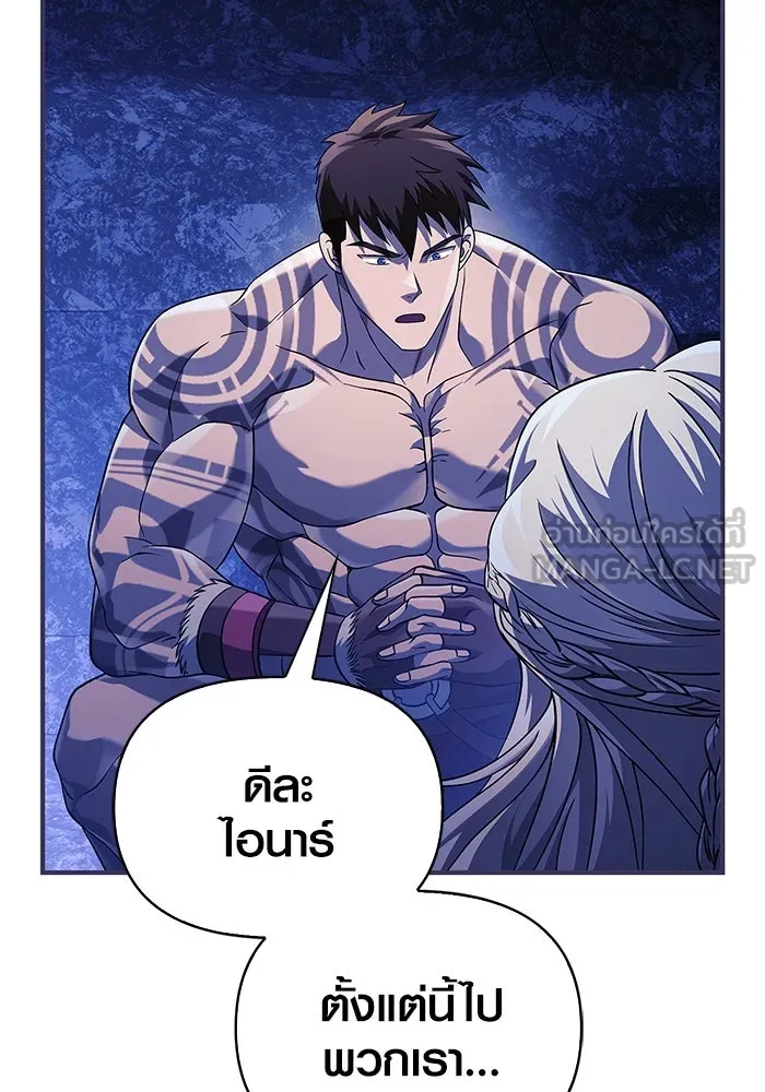 เอาชีวิตรอดในเกมฉบับคนเถื่อน ตอนที่ 22 รูปที่ 156