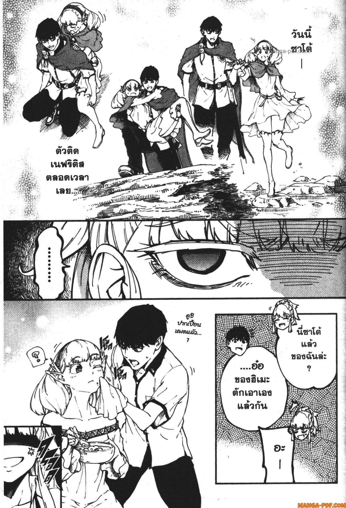 Manga-lc-com อ่านมังงะ อ่านการ์ตูน ออนไลน์ ฟรี Kekkon Yubiwa Monogatari ตอนที่ 1 2 3 4 5 6 7 8 9 10 11 12 13 14 ฟรี ไม่มีโฆษณา Manga-lc - อ่าน มังงะ อ่าน การ์ตูน ออนไลน์ อ่านมังงะ ฟรี