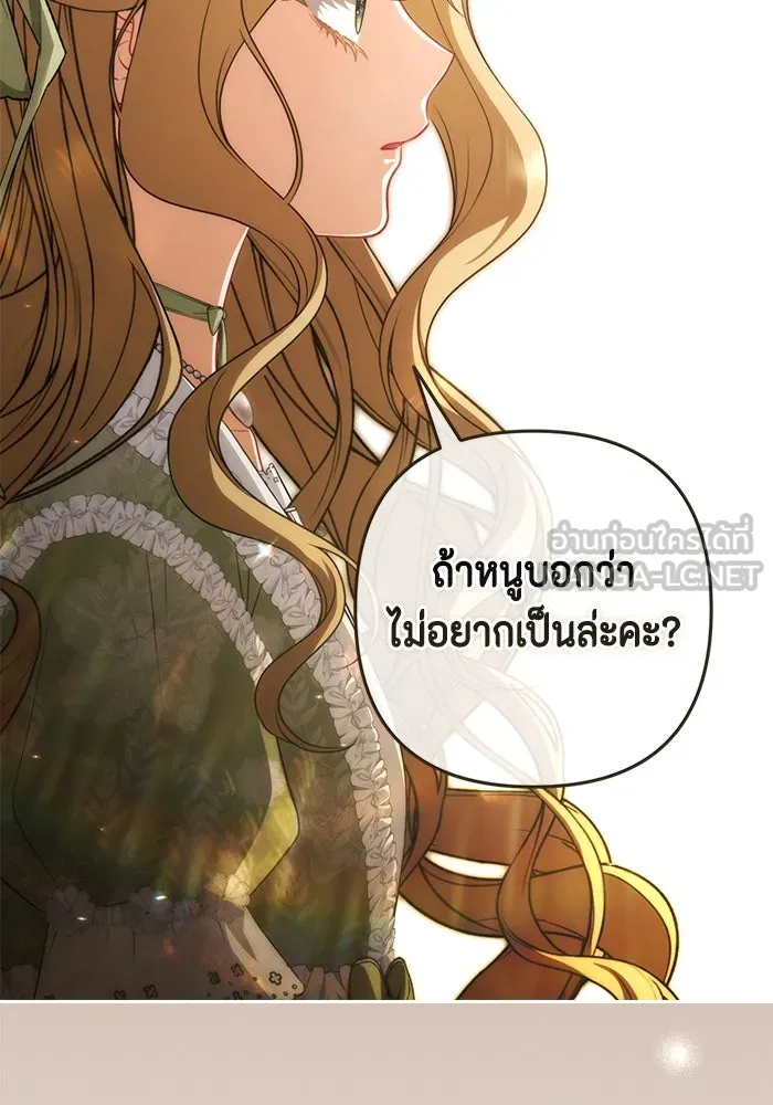 ละครชีวิตลิขิตรัก ตอนที่ 6 รูปที่ 105