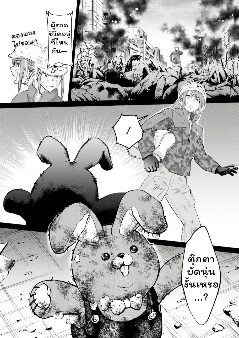 Manga-lc-com อ่านมังงะ อ่านการ์ตูน ออนไลน์ ฟรี Boken-ka ni Narou! ~ Sukiruboodo de Danjon Kouryaku ~ ตอนที่ 1 2 3 4 5 6 7 8 9 10 11 12 13 14 ฟรี ไม่มีโฆษณา Manga-lc - อ่าน มังงะ อ่าน การ์ตูน ออนไลน์ อ่านมังงะ ฟรี