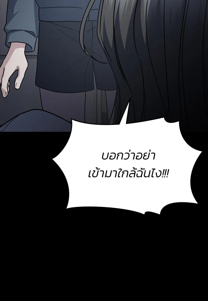 รักแล้วห้ามเลิก ตอนที่ 41 รูปที่ 133