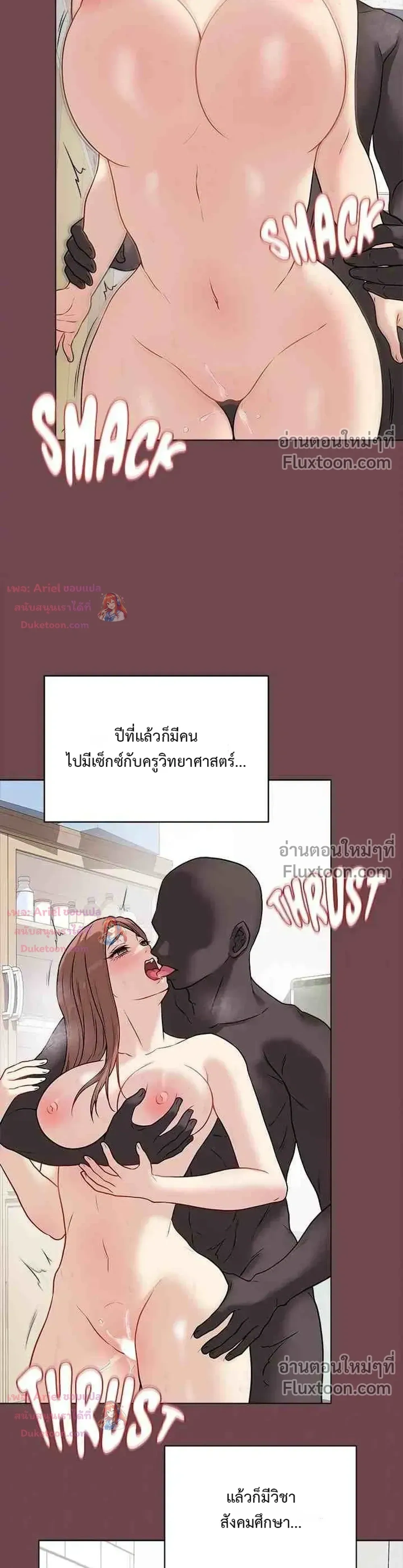 Doujin-Lc- อ่าน โดจิน มังฮวา เกาหลี ญี่ปุ่น จีน แปลไทย Private Academy สถาบันส่วนตัว ตอนที่ 1 2 3 4 5 6 7 8 9 10 11 12 13 14 ฟรี ไม่มีโฆษณา อ่าน โดจิน Manhwa เกาหลี ญี่ปุ่น จีน เรามีครบ คัดมาให้เน้นๆ โดจิน 18+ รับประกันความฟินโดย  Doujin Lc