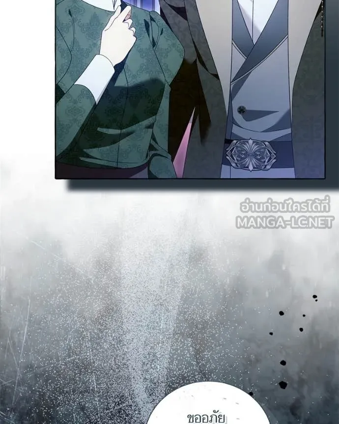 นึกว่าเป็นอิเซไค ตอนที่ 113 รูปที่ 93