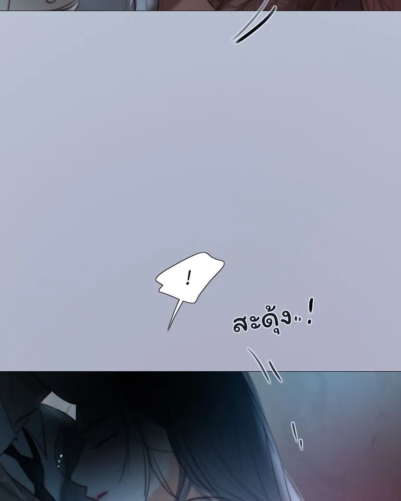 เซเรน่า ตอนที่ 85 รูปที่ 38