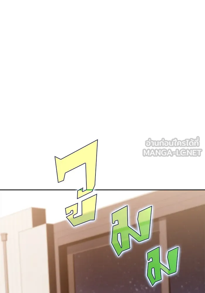 ผู้เล่นหน้าใหม่เลเวลแมกซ์ ตอนที่ 57 หอสมุดเวทมนตร์ รูปที่ 159