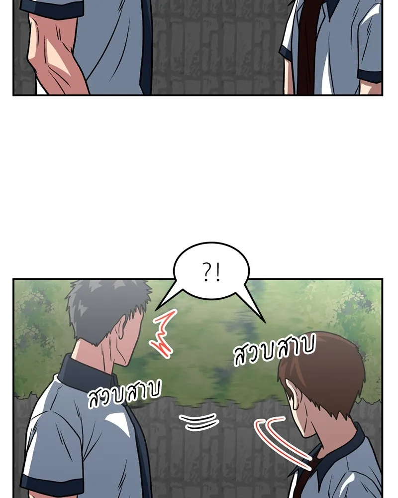 โรงเรียนสัตว์กินเนื้อ ตอนที่ 19 รูปที่ 49