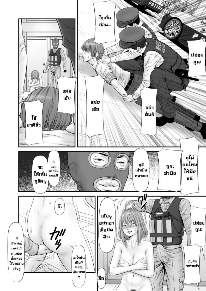 Doujin-Lc- อ่าน โดจิน มังฮวา เกาหลี ญี่ปุ่น จีน แปลไทย แฟนถูกจับเป็นตัวประกัน [Nokenya] Hostage ~My girlfriend is a hostage ตอนที่ 1 2 3 4 5 6 7 8 9 10 11 12 13 14 ฟรี ไม่มีโฆษณา อ่าน โดจิน Manhwa เกาหลี ญี่ปุ่น จีน เรามีครบ คัดมาให้เน้นๆ โดจิน 18+ รับประกันความฟินโดย  Doujin Lc