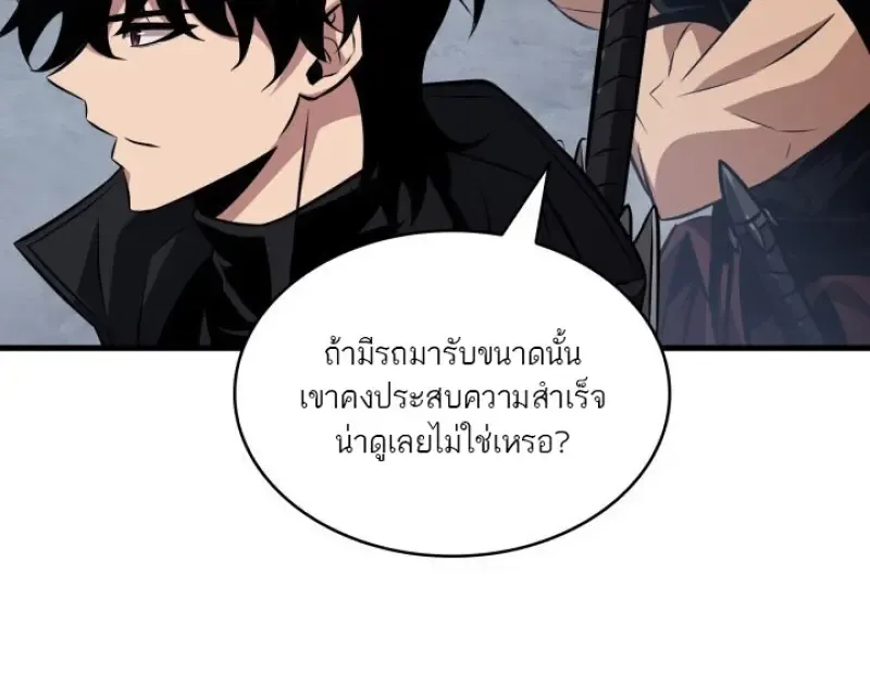 Pick Me Up_ Infinite Gacha ตอนที่ ตอนที่ 183 รูปที่ 12