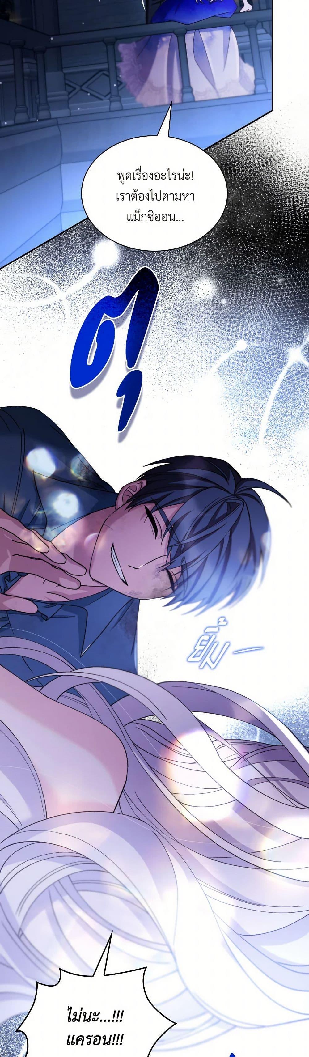 Manga-lc-com อ่านมังงะ อ่านการ์ตูน ออนไลน์ ฟรี Villains Behind the Curtains ตอนที่ 1 2 3 4 5 6 7 8 9 10 11 12 13 14 ฟรี ไม่มีโฆษณา Manga-lc - อ่าน มังงะ อ่าน การ์ตูน ออนไลน์ อ่านมังงะ ฟรี