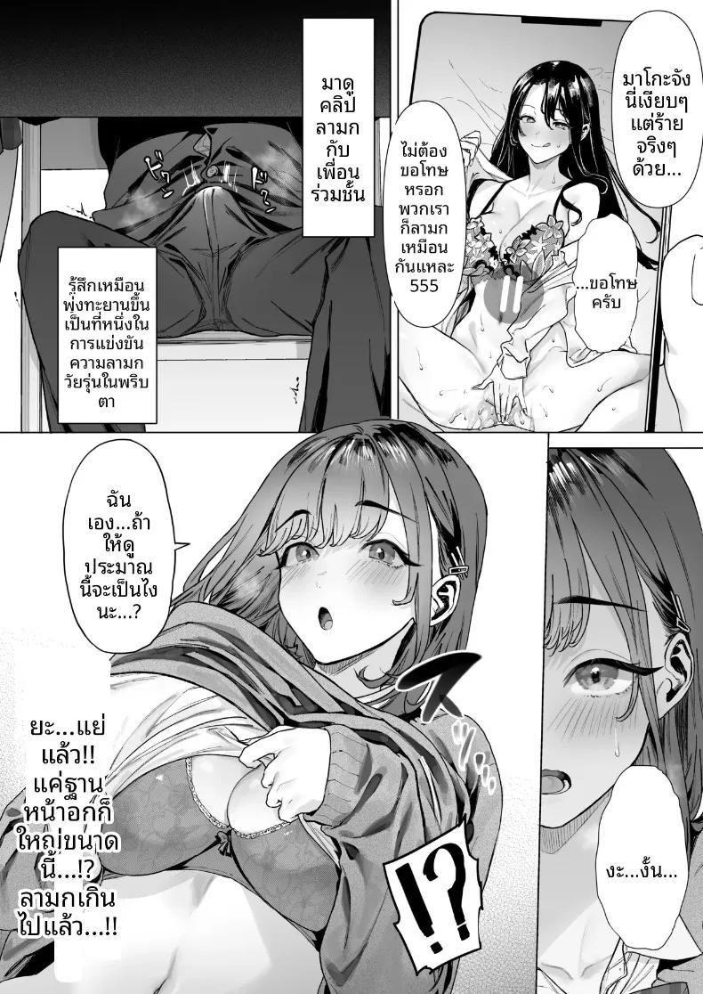 Doujin-Lc- อ่าน โดจิน มังฮวา เกาหลี ญี่ปุ่น จีน แปลไทย เมื่อผมต้องมาถ่ายคลิปวาบหวามกับเหล่าสาวๆ ระดับ S-Class (Ohkami Ryosuke) ตอนที่ 1 2 3 4 5 6 7 8 9 10 11 12 13 14 ฟรี ไม่มีโฆษณา อ่าน โดจิน Manhwa เกาหลี ญี่ปุ่น จีน เรามีครบ คัดมาให้เน้นๆ โดจิน 18+ รับประกันความฟินโดย  Doujin Lc