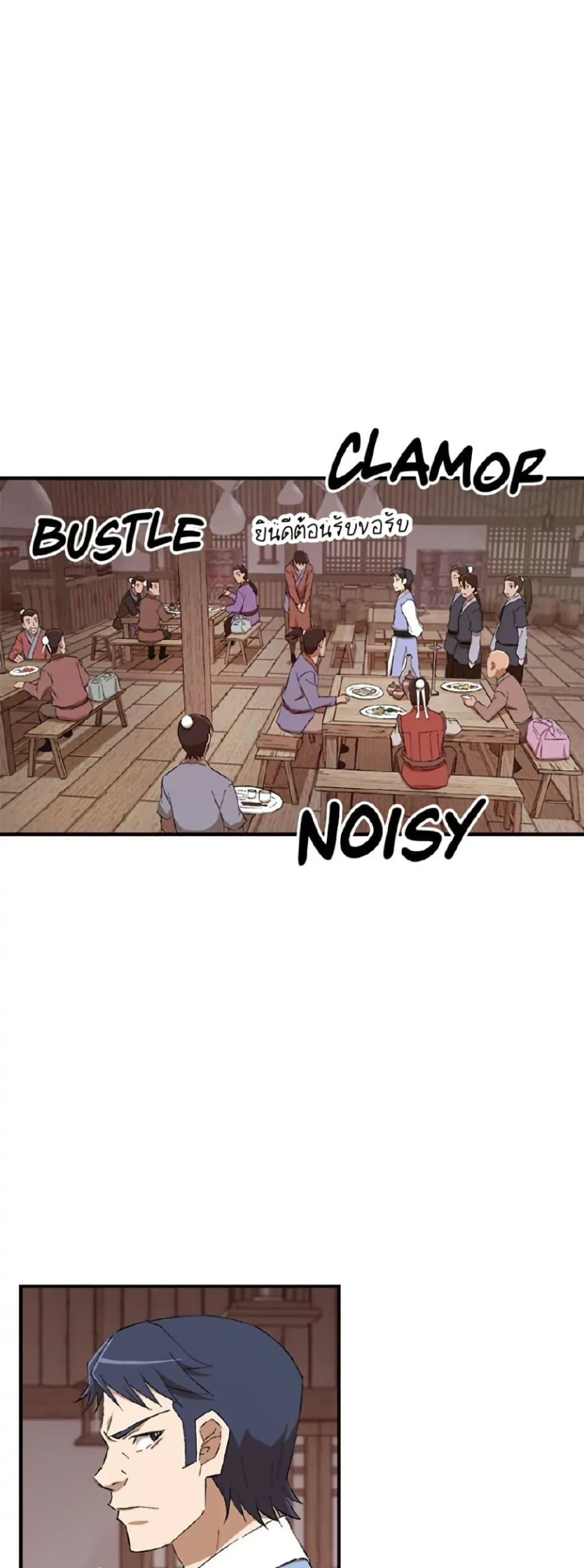 Manga-lc-com อ่านมังงะ อ่านการ์ตูน ออนไลน์ ฟรี Sunyu of the Shadowless ตอนที่ 1 2 3 4 5 6 7 8 9 10 11 12 13 14 ฟรี ไม่มีโฆษณา Manga-lc - อ่าน มังงะ อ่าน การ์ตูน ออนไลน์ อ่านมังงะ ฟรี