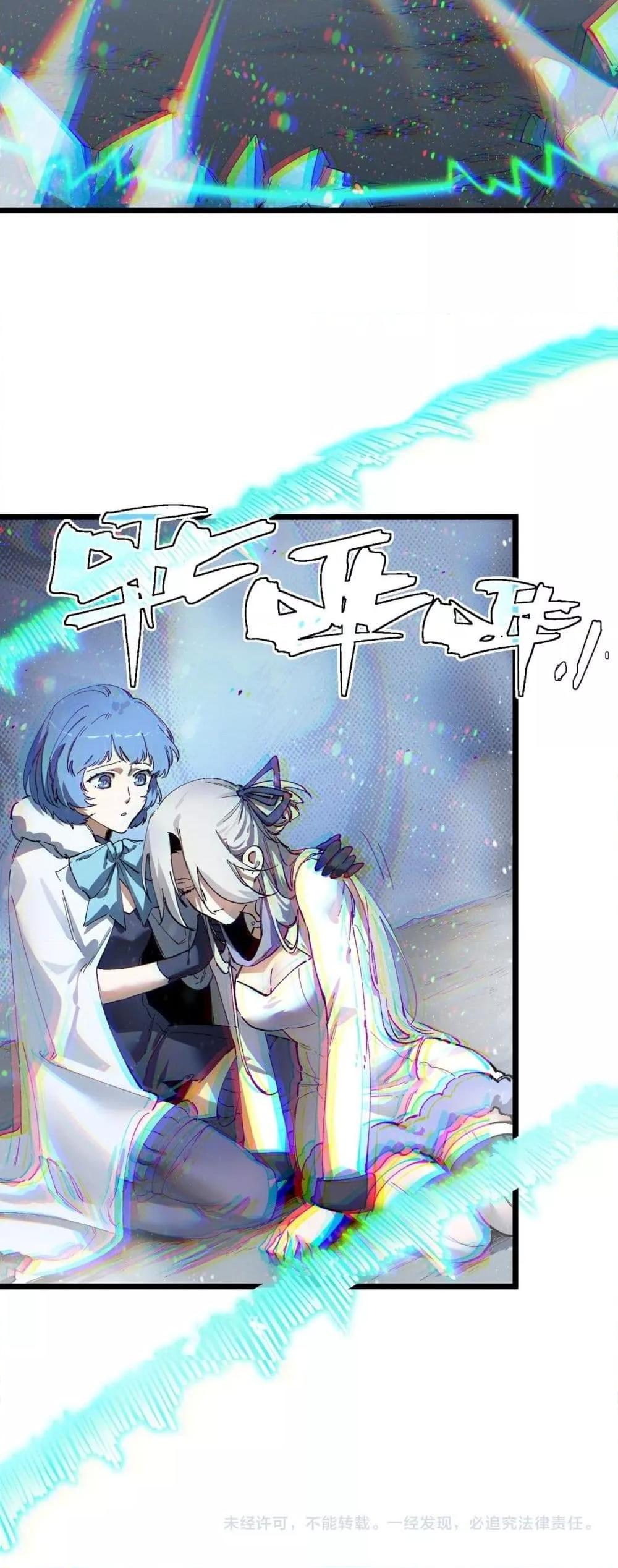 Manga-lc-com อ่านมังงะ อ่านการ์ตูน ออนไลน์ ฟรี SSSlevelSaint ตอนที่ 1 2 3 4 5 6 7 8 9 10 11 12 13 14 ฟรี ไม่มีโฆษณา Manga-lc - อ่าน มังงะ อ่าน การ์ตูน ออนไลน์ อ่านมังงะ ฟรี