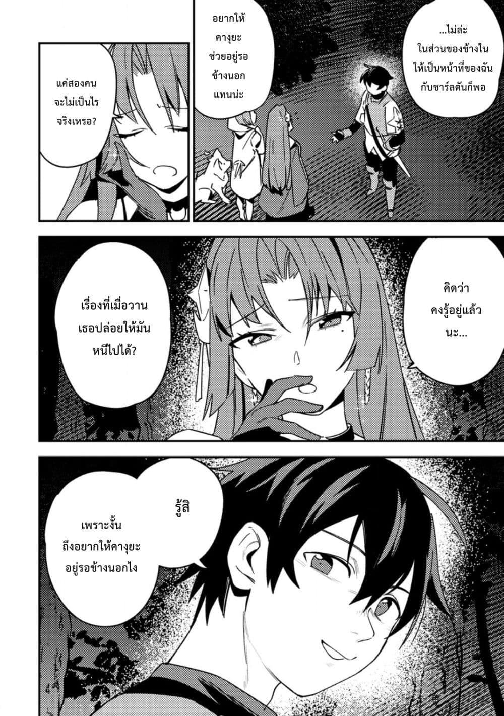 Manga-lc-com อ่านมังงะ อ่านการ์ตูน ออนไลน์ ฟรี Game Chishiki de Saikyou ni Natta Mob Heishi wa, Shin no Jitsuryoku wo Kakushitai ตอนที่ 1 2 3 4 5 6 7 8 9 10 11 12 13 14 ฟรี ไม่มีโฆษณา Manga-lc - อ่าน มังงะ อ่าน การ์ตูน ออนไลน์ อ่านมังงะ ฟรี