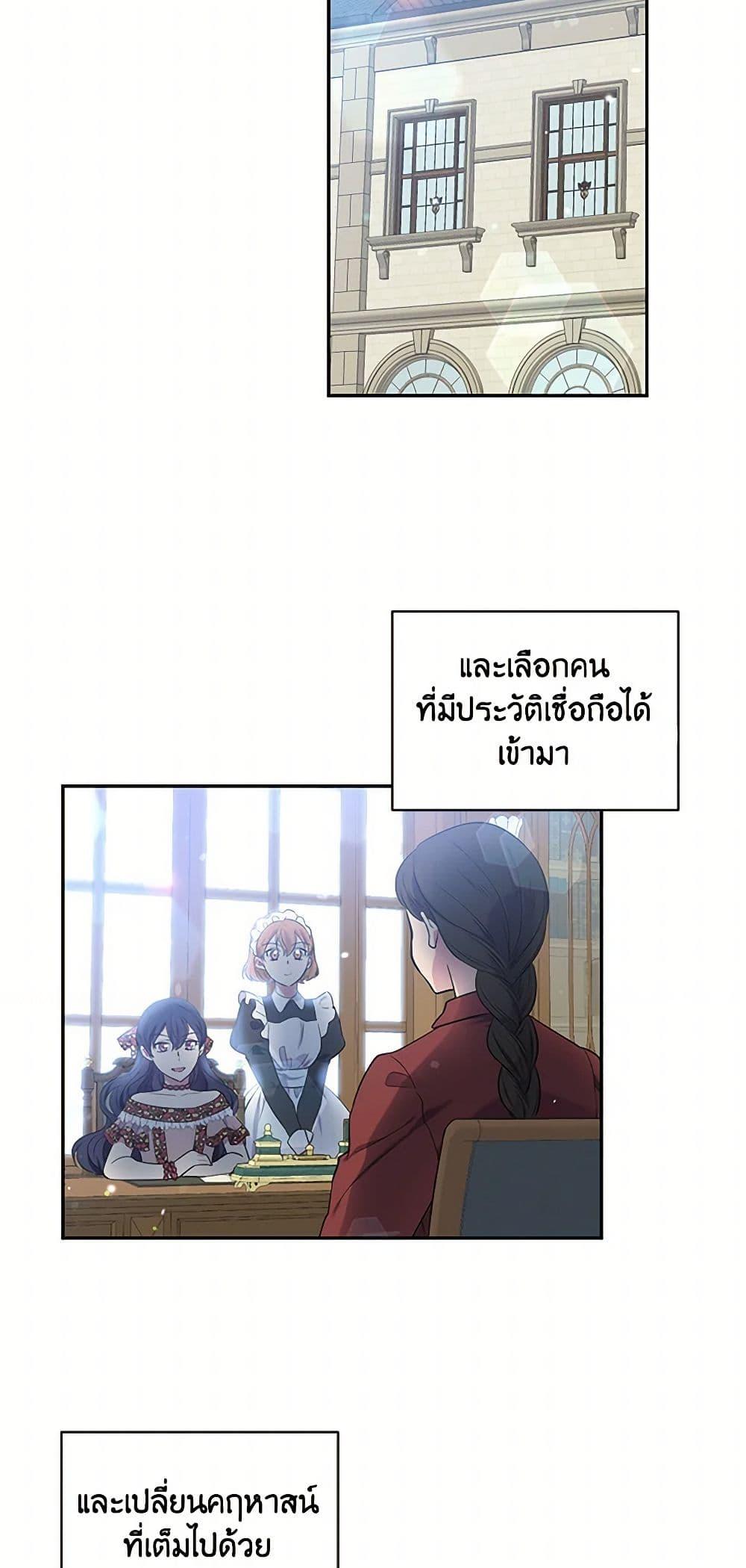 Manga-lc-com อ่านมังงะ อ่านการ์ตูน ออนไลน์ ฟรี My Goal is to Live a Long ตอนที่ 1 2 3 4 5 6 7 8 9 10 11 12 13 14 ฟรี ไม่มีโฆษณา Manga-lc - อ่าน มังงะ อ่าน การ์ตูน ออนไลน์ อ่านมังงะ ฟรี