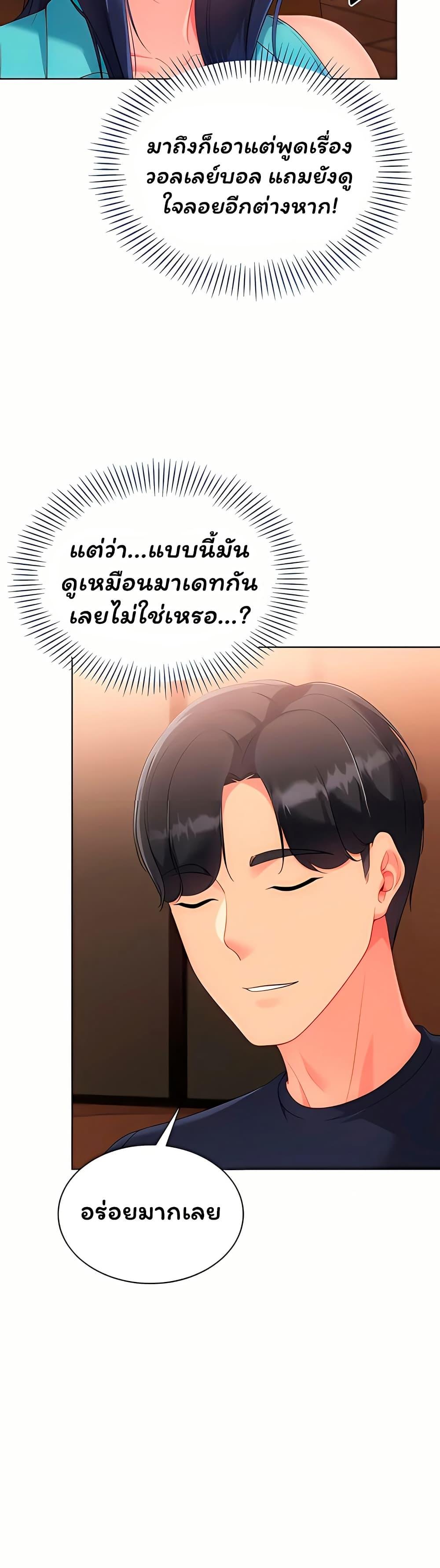 Doujin-Lc- อ่าน โดจิน มังฮวา เกาหลี ญี่ปุ่น จีน แปลไทย Set It! ตอนที่ 1 2 3 4 5 6 7 8 9 10 11 12 13 14 ฟรี ไม่มีโฆษณา อ่าน โดจิน Manhwa เกาหลี ญี่ปุ่น จีน เรามีครบ คัดมาให้เน้นๆ โดจิน 18+ รับประกันความฟินโดย  Doujin Lc