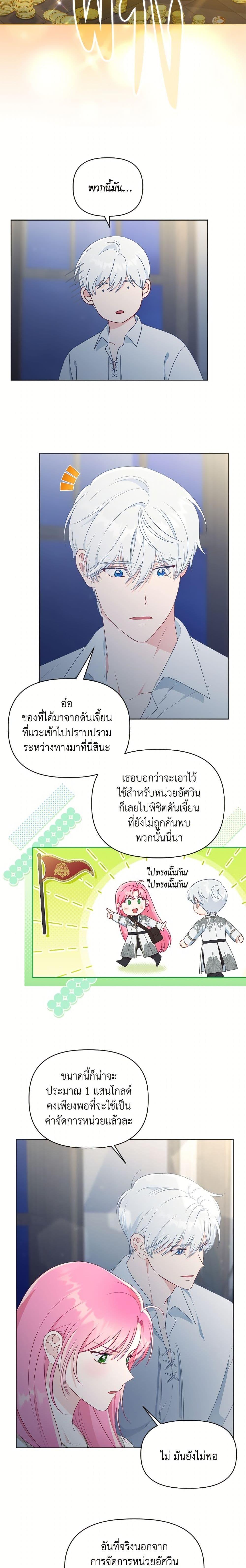 Manga-lc-com อ่านมังงะ อ่านการ์ตูน ออนไลน์ ฟรี A Transmigrator’s Privilege ตอนที่ 1 2 3 4 5 6 7 8 9 10 11 12 13 14 ฟรี ไม่มีโฆษณา Manga-lc - อ่าน มังงะ อ่าน การ์ตูน ออนไลน์ อ่านมังงะ ฟรี