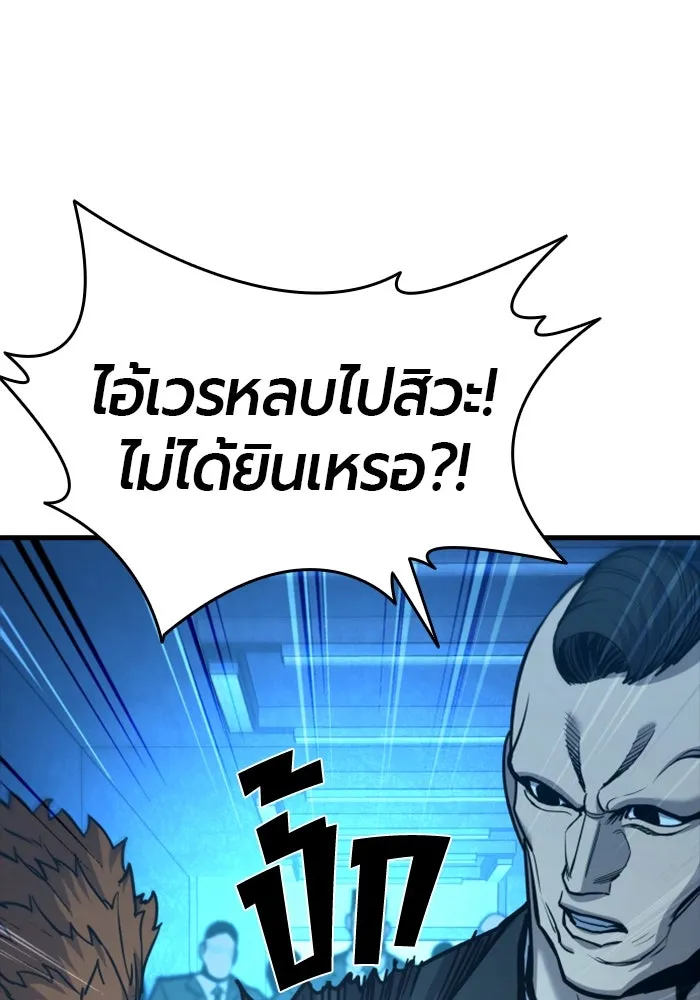 มือพิพากษา ตอนที่ 35 รูปที่ 41