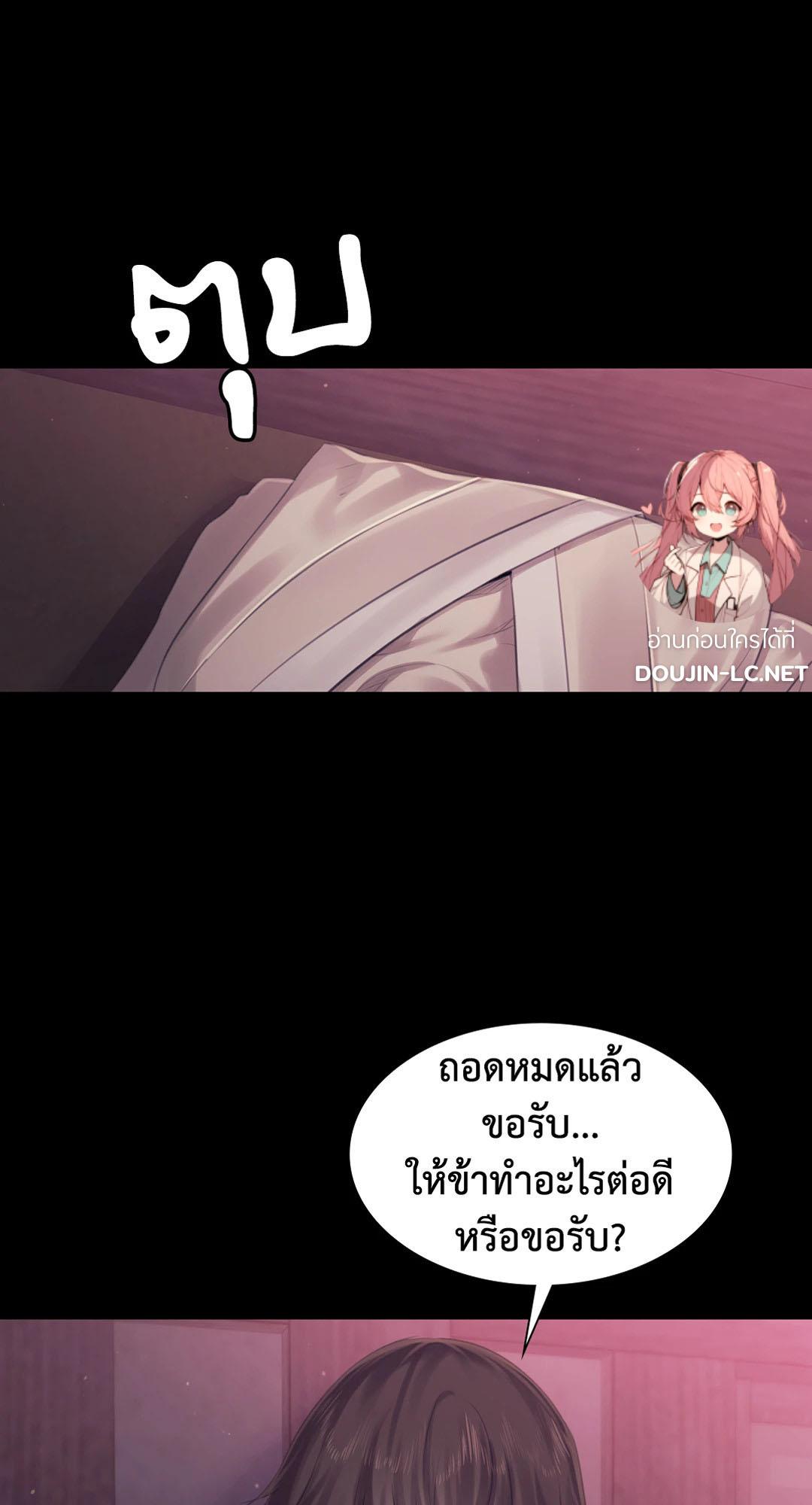 Doujin-Lc- อ่าน โดจิน มังฮวา เกาหลี ญี่ปุ่น จีน แปลไทย madam ตอนที่ 1 2 3 4 5 6 7 8 9 10 11 12 13 14 ฟรี ไม่มีโฆษณา อ่าน โดจิน Manhwa เกาหลี ญี่ปุ่น จีน เรามีครบ คัดมาให้เน้นๆ โดจิน 18+ รับประกันความฟินโดย  Doujin Lc