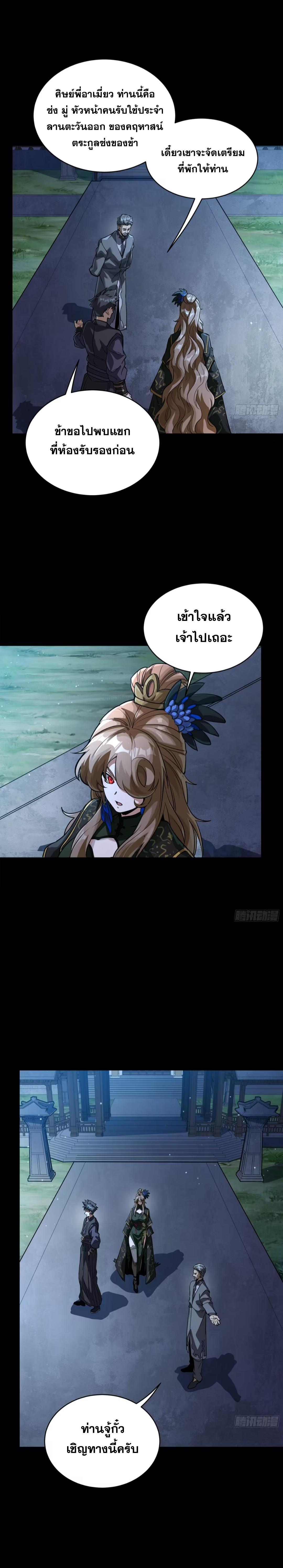 Manga-lc-com อ่านมังงะ อ่านการ์ตูน ออนไลน์ ฟรี Legend of Star General ตอนที่ 1 2 3 4 5 6 7 8 9 10 11 12 13 14 ฟรี ไม่มีโฆษณา Manga-lc - อ่าน มังงะ อ่าน การ์ตูน ออนไลน์ อ่านมังงะ ฟรี