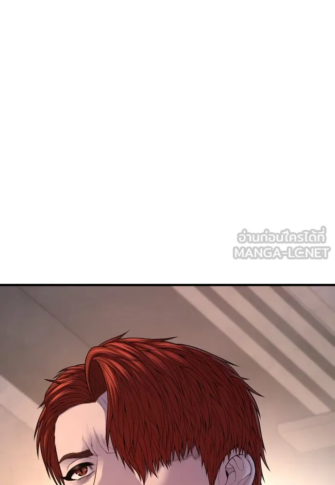 อาชญากรวัยเยาว์ ตอนที่ 68 เดนนรก รูปที่ 195