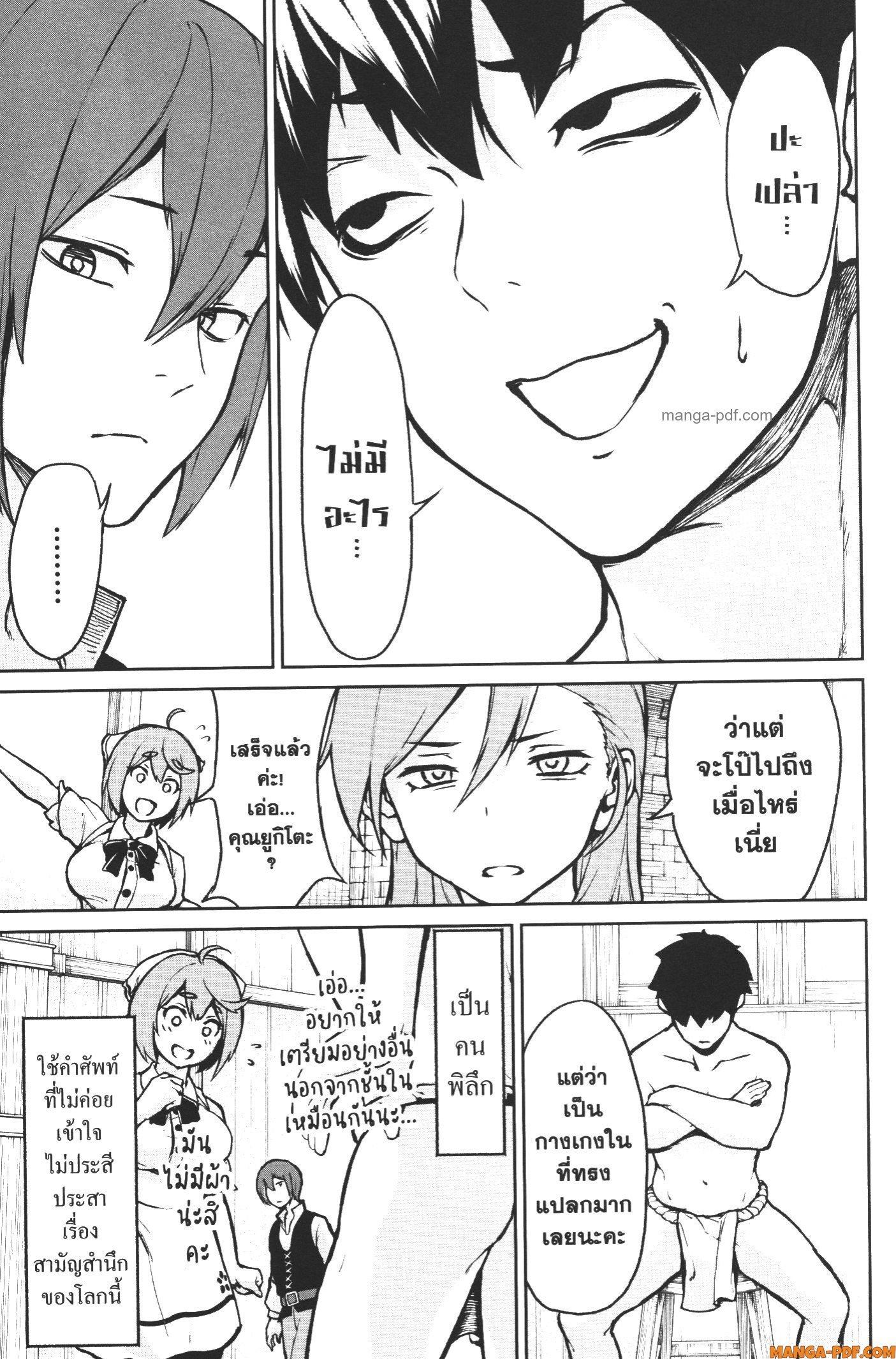 Manga-lc-com อ่านมังงะ อ่านการ์ตูน ออนไลน์ ฟรี Kaminaki Sekai no Kamisama Katsudou โลกนี้ โลกหน้า ข้าก็เป็นพระเจ้า ตอนที่ 1 2 3 4 5 6 7 8 9 10 11 12 13 14 ฟรี ไม่มีโฆษณา Manga-lc - อ่าน มังงะ อ่าน การ์ตูน ออนไลน์ อ่านมังงะ ฟรี