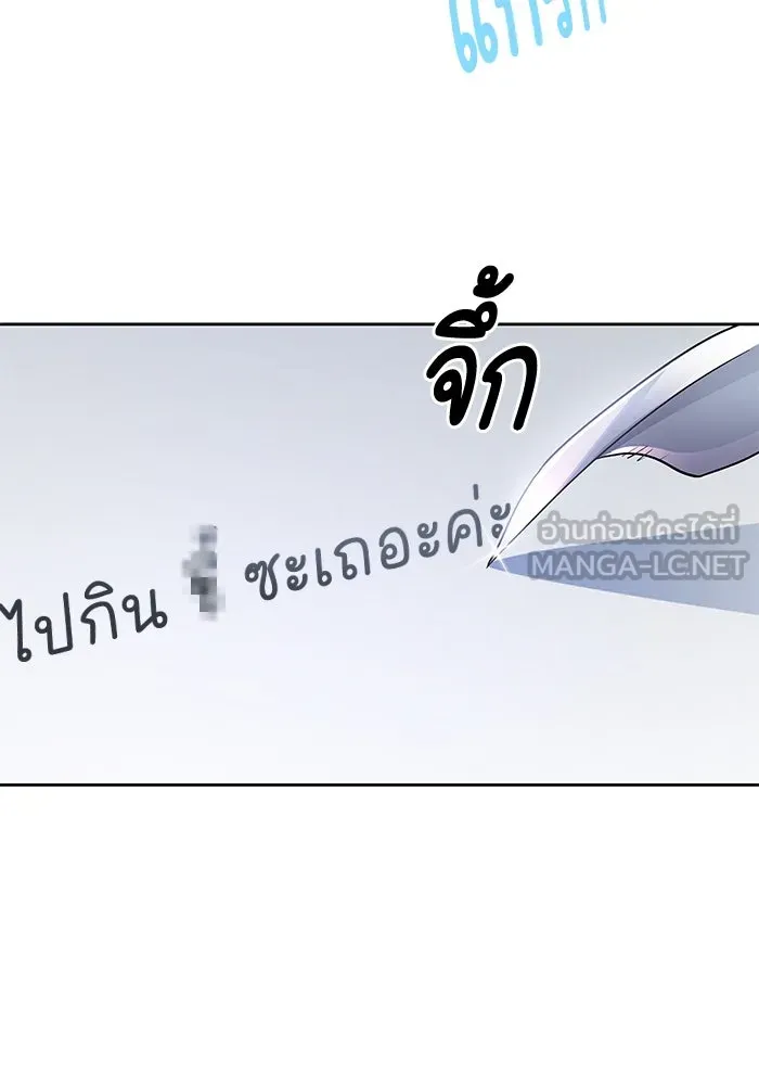 ฟิลเลียโรเซ่กับคำทำนายแห่งมงกุฎหนาม ตอนที่ 45 รูปที่ 36