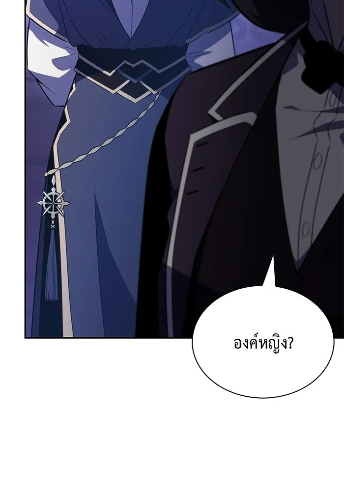 ลูกชายคนเล็กของดยุกคือมือสังหาร ตอนที่ 96 รูปที่ 19