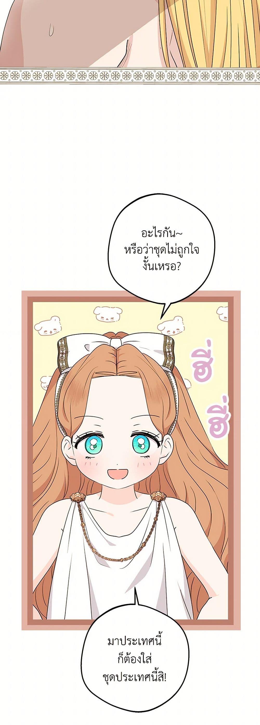 Manga-lc-com อ่านมังงะ อ่านการ์ตูน ออนไลน์ ฟรี Surviving as an Illegitimate Princess ตอนที่ 1 2 3 4 5 6 7 8 9 10 11 12 13 14 ฟรี ไม่มีโฆษณา Manga-lc - อ่าน มังงะ อ่าน การ์ตูน ออนไลน์ อ่านมังงะ ฟรี