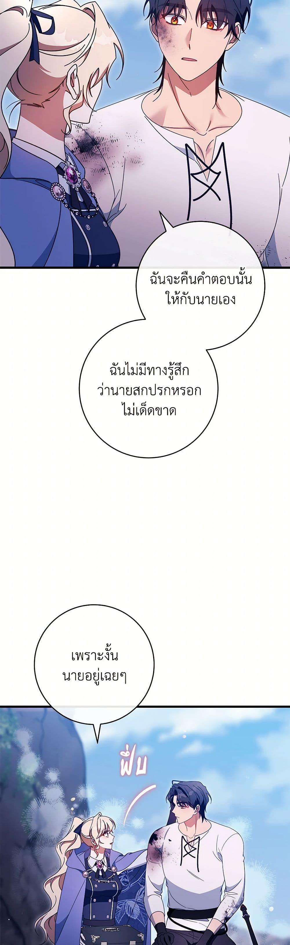 Manga-lc-com อ่านมังงะ อ่านการ์ตูน ออนไลน์ ฟรี The Hero’s Savior ตอนที่ 1 2 3 4 5 6 7 8 9 10 11 12 13 14 ฟรี ไม่มีโฆษณา Manga-lc - อ่าน มังงะ อ่าน การ์ตูน ออนไลน์ อ่านมังงะ ฟรี