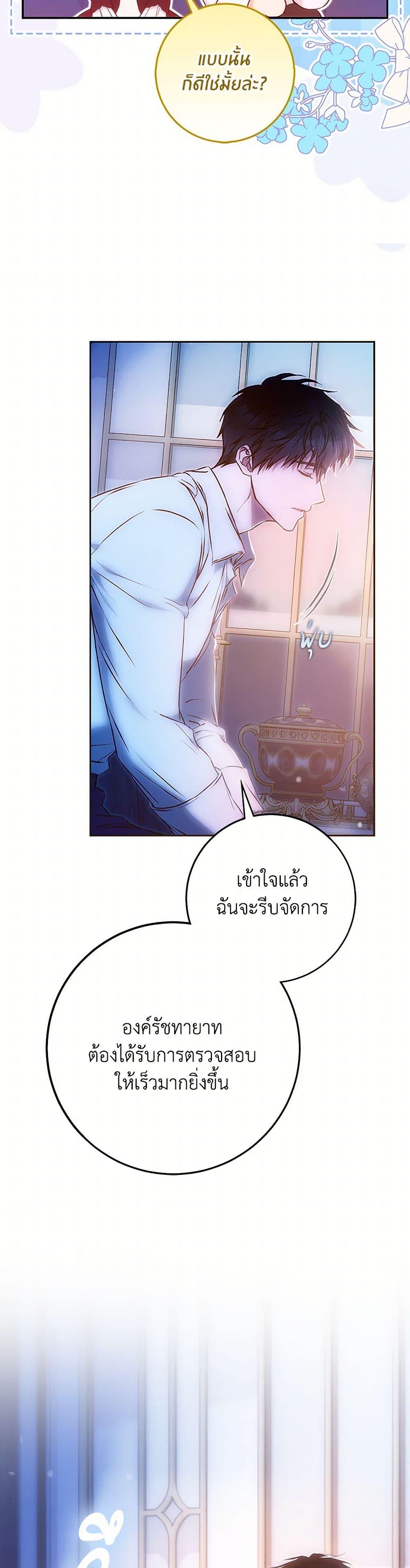 Manga-lc-com อ่านมังงะ อ่านการ์ตูน ออนไลน์ ฟรี I Became the Wife of the Male Lead ตอนที่ 1 2 3 4 5 6 7 8 9 10 11 12 13 14 ฟรี ไม่มีโฆษณา Manga-lc - อ่าน มังงะ อ่าน การ์ตูน ออนไลน์ อ่านมังงะ ฟรี