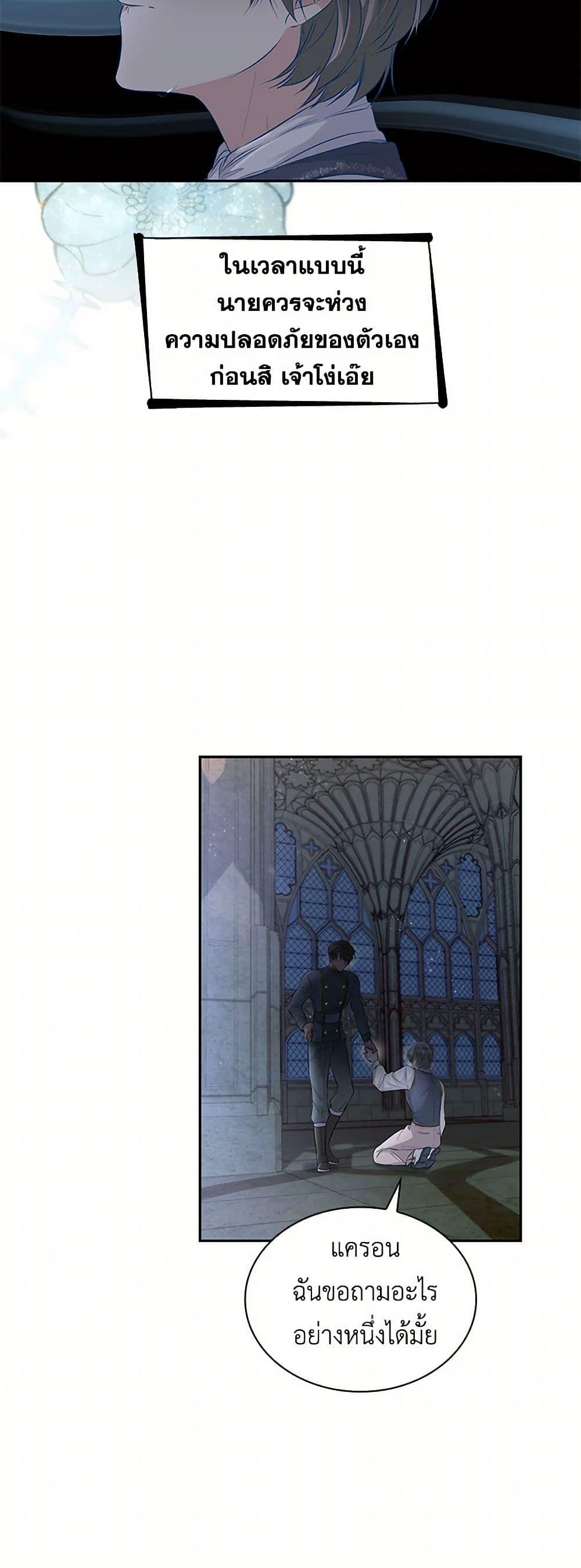 Manga-lc-com อ่านมังงะ อ่านการ์ตูน ออนไลน์ ฟรี Villains Behind the Curtains ตอนที่ 1 2 3 4 5 6 7 8 9 10 11 12 13 14 ฟรี ไม่มีโฆษณา Manga-lc - อ่าน มังงะ อ่าน การ์ตูน ออนไลน์ อ่านมังงะ ฟรี