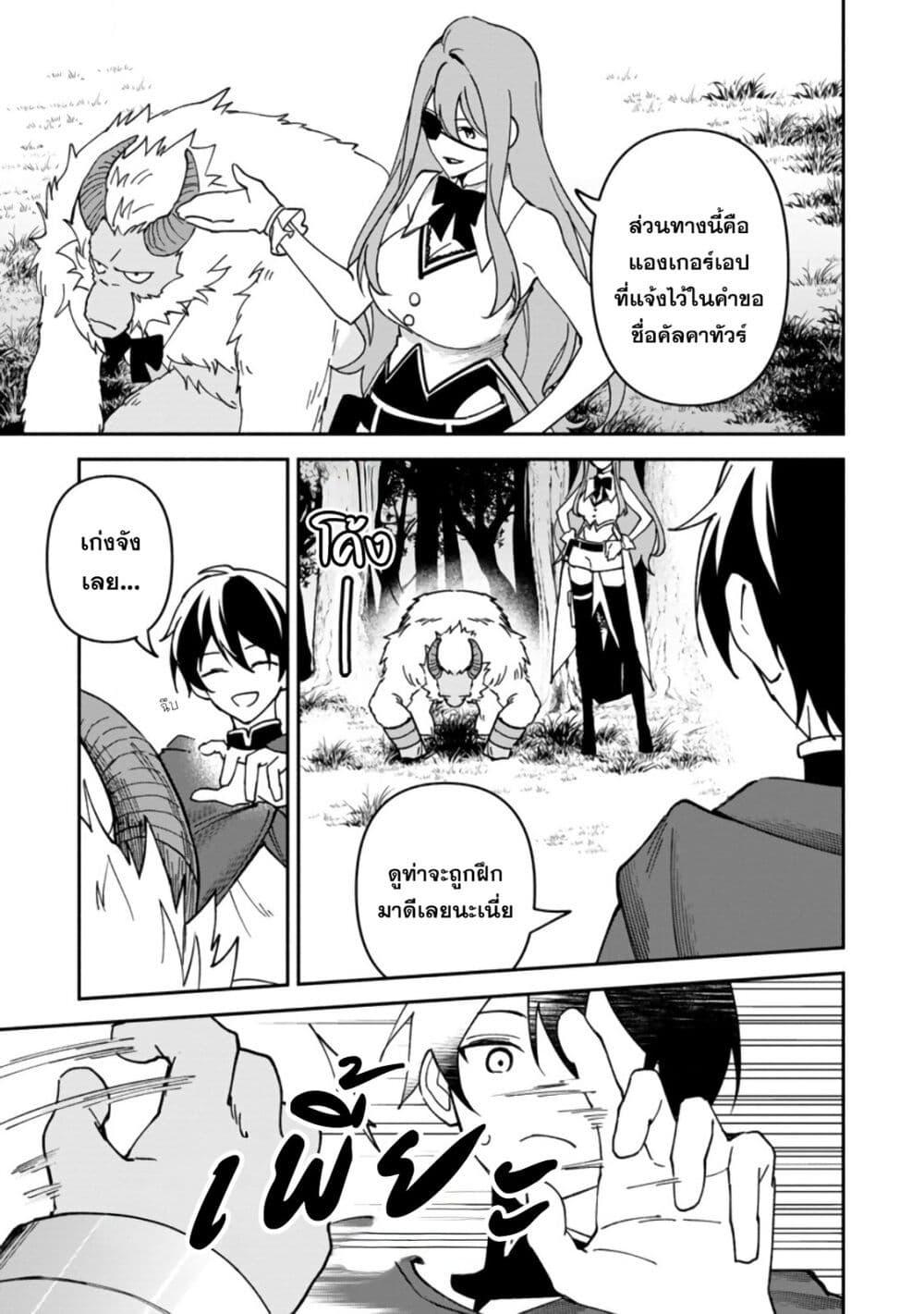 Manga-lc-com อ่านมังงะ อ่านการ์ตูน ออนไลน์ ฟรี Around Thirty Majutsushi no Yurui Harem Life Isekai to Gendai wo Ikikishite Nonbiri Kurashimasu ตอนที่ 1 2 3 4 5 6 7 8 9 10 11 12 13 14 ฟรี ไม่มีโฆษณา Manga-lc - อ่าน มังงะ อ่าน การ์ตูน ออนไลน์ อ่านมังงะ ฟรี