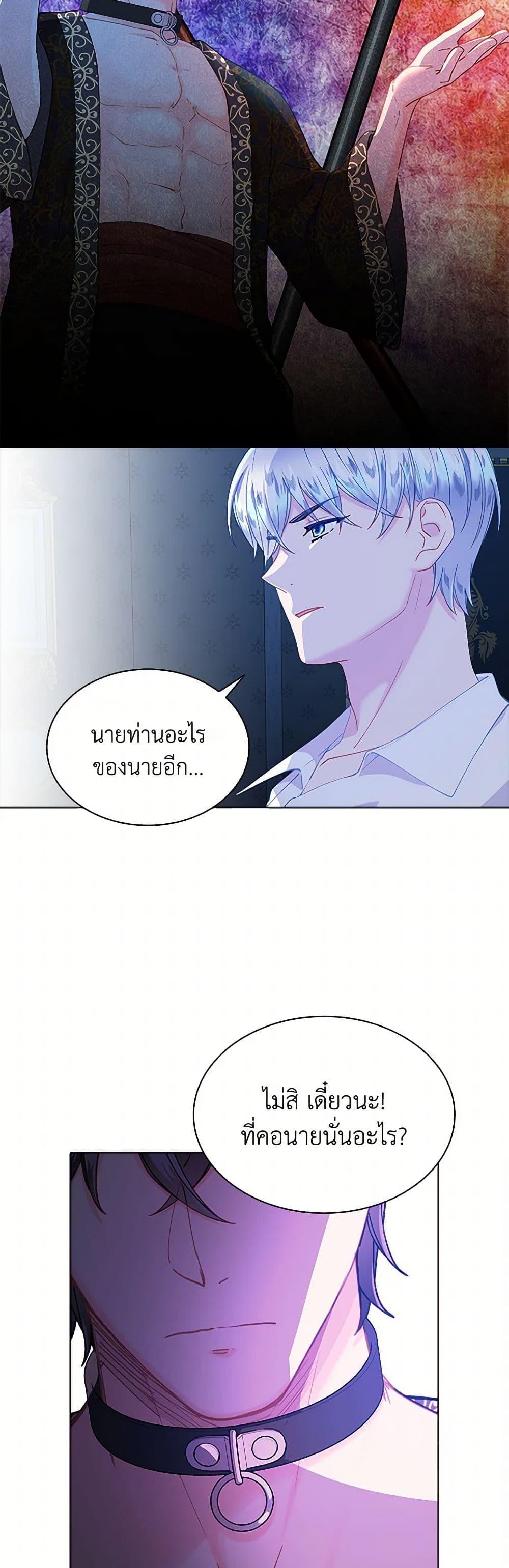 Manga-lc-com อ่านมังงะ อ่านการ์ตูน ออนไลน์ ฟรี The Mighty Extra – One Girl Changes the World ตอนที่ 1 2 3 4 5 6 7 8 9 10 11 12 13 14 ฟรี ไม่มีโฆษณา Manga-lc - อ่าน มังงะ อ่าน การ์ตูน ออนไลน์ อ่านมังงะ ฟรี