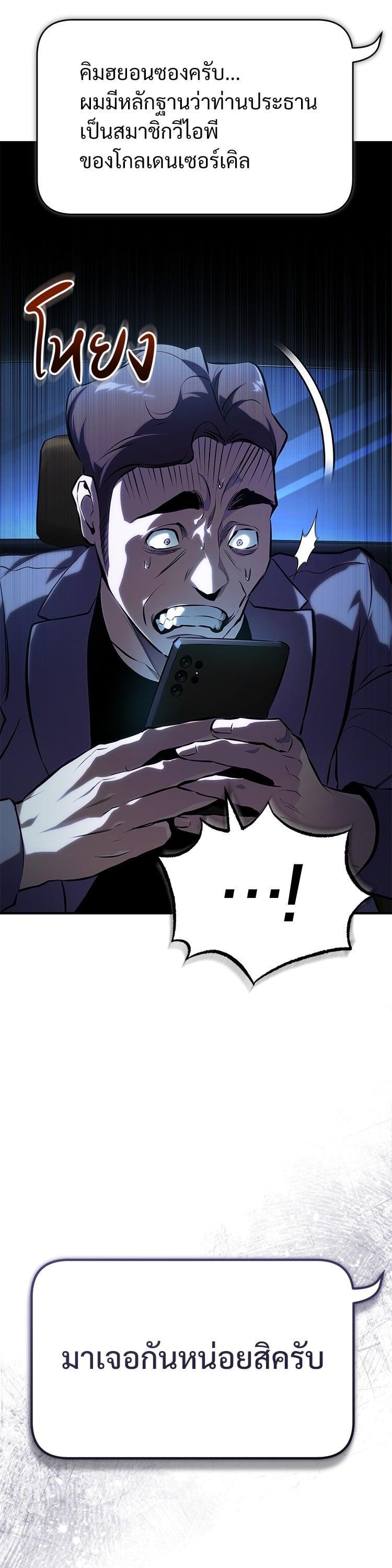 Manga-lc-com อ่านมังงะ อ่านการ์ตูน ออนไลน์ ฟรี Devil Returns To School Days ตอนที่ 1 2 3 4 5 6 7 8 9 10 11 12 13 14 ฟรี ไม่มีโฆษณา Manga-lc - อ่าน มังงะ อ่าน การ์ตูน ออนไลน์ อ่านมังงะ ฟรี