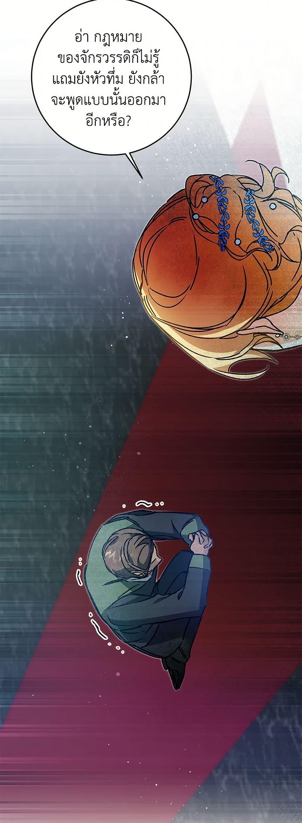 Manga-lc-com อ่านมังงะ อ่านการ์ตูน ออนไลน์ ฟรี I’ve Become the Villainous Empress of a Novel ตอนที่ 1 2 3 4 5 6 7 8 9 10 11 12 13 14 ฟรี ไม่มีโฆษณา Manga-lc - อ่าน มังงะ อ่าน การ์ตูน ออนไลน์ อ่านมังงะ ฟรี