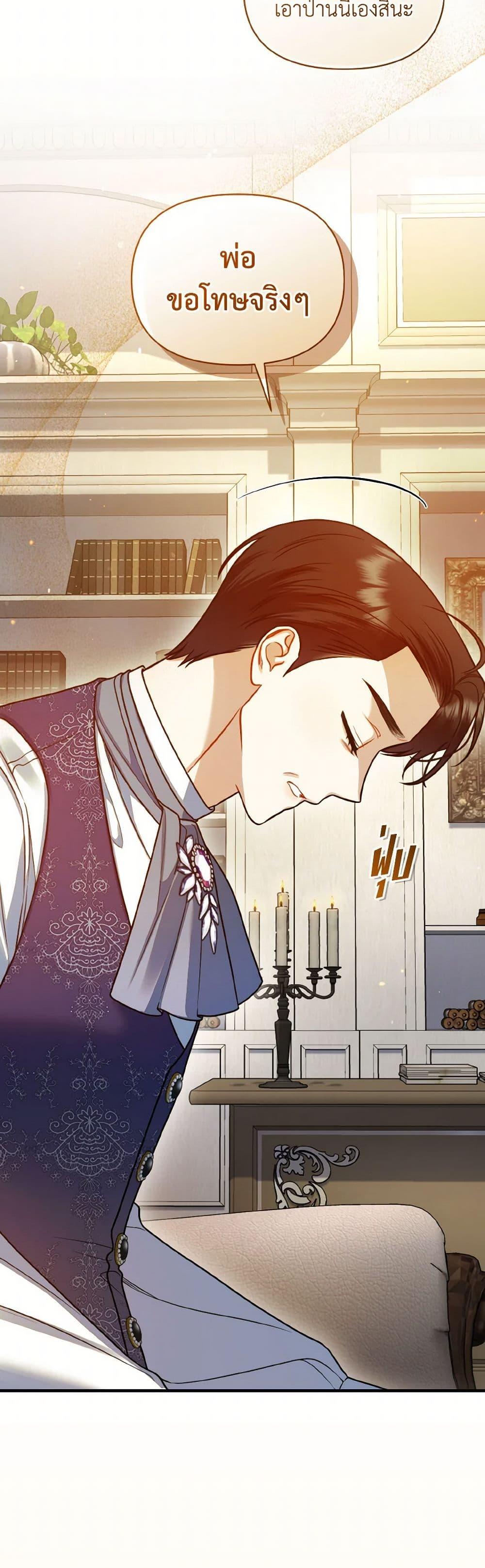 Manga-lc-com อ่านมังงะ อ่านการ์ตูน ออนไลน์ ฟรี I Became The Younger Sister Of A Regretful Obsessive Male Lead ตอนที่ 1 2 3 4 5 6 7 8 9 10 11 12 13 14 ฟรี ไม่มีโฆษณา Manga-lc - อ่าน มังงะ อ่าน การ์ตูน ออนไลน์ อ่านมังงะ ฟรี