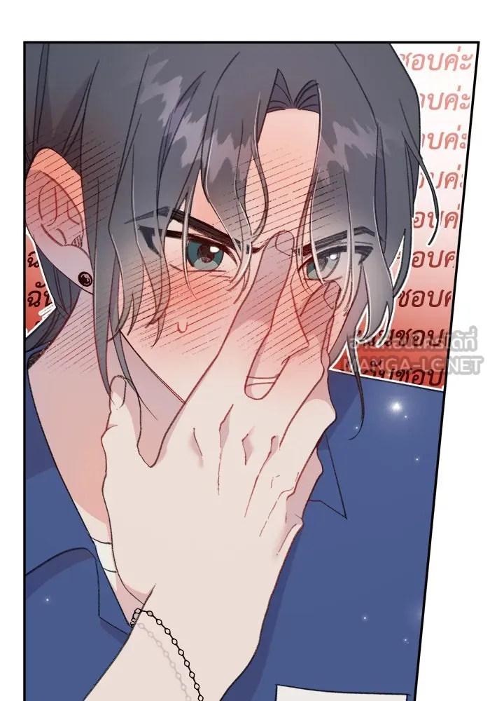 รักน้ำ รักปลา รักเธอนะ ตอนที่ 18 ปลาหลบหน้า รูปที่ 108