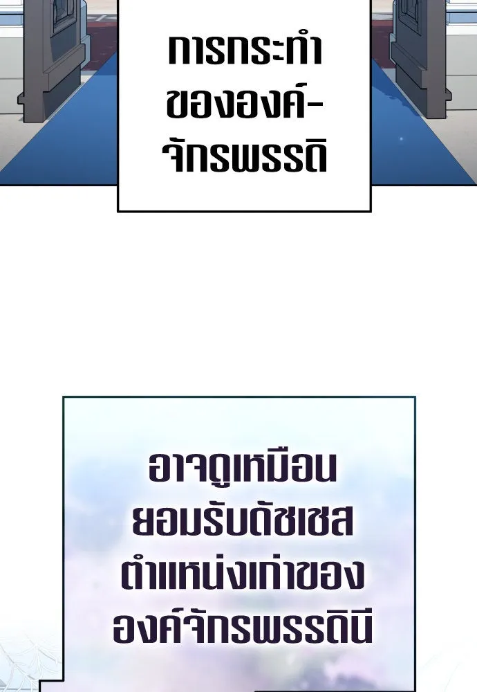 ชิงชีวิตพลิกลิขิตชะตา ตอนที่ 228. แค่บอกว่าจะฆ่าสุนัขตัวหนึ่ง( รูปที่ 53