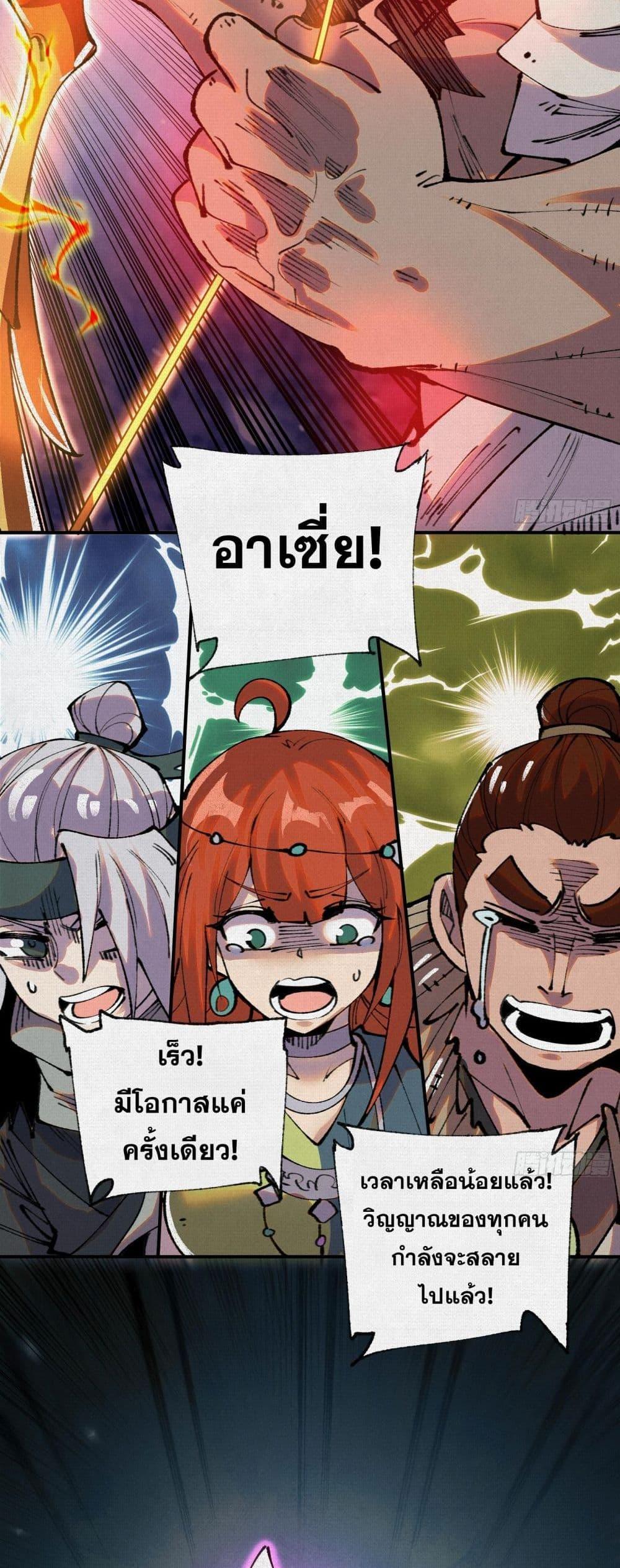 Manga-lc-com อ่านมังงะ อ่านการ์ตูน ออนไลน์ ฟรี Soul of Chi You ตอนที่ 1 2 3 4 5 6 7 8 9 10 11 12 13 14 ฟรี ไม่มีโฆษณา Manga-lc - อ่าน มังงะ อ่าน การ์ตูน ออนไลน์ อ่านมังงะ ฟรี