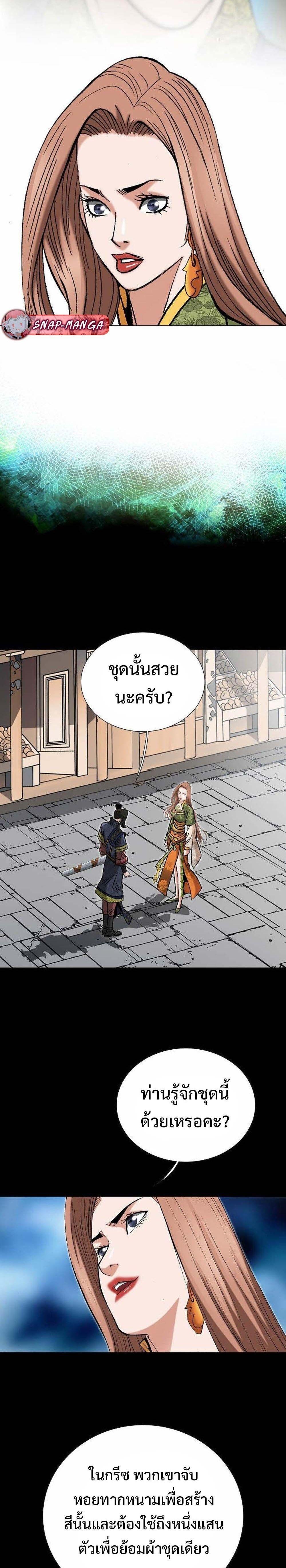 Manga-lc-com อ่านมังงะ อ่านการ์ตูน ออนไลน์ ฟรี Biography of a Novice Warrior ตอนที่ 1 2 3 4 5 6 7 8 9 10 11 12 13 14 ฟรี ไม่มีโฆษณา Manga-lc - อ่าน มังงะ อ่าน การ์ตูน ออนไลน์ อ่านมังงะ ฟรี