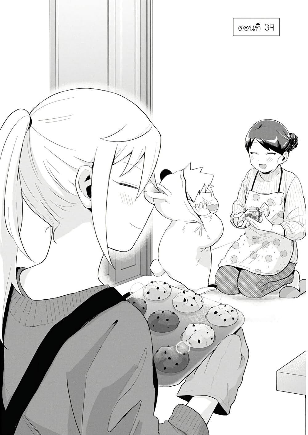 Manga-lc-com อ่านมังงะ อ่านการ์ตูน ออนไลน์ ฟรี Tonari no Furi-san ga Tonikaku Kowai ตอนที่ 1 2 3 4 5 6 7 8 9 10 11 12 13 14 ฟรี ไม่มีโฆษณา Manga-lc - อ่าน มังงะ อ่าน การ์ตูน ออนไลน์ อ่านมังงะ ฟรี