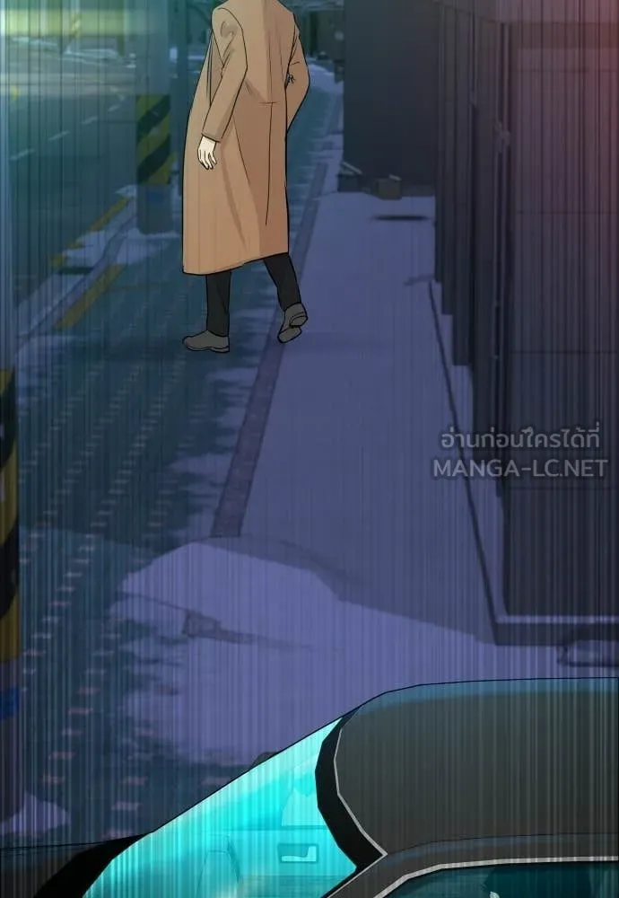 หลานอัจฉริยะ ตอนที่ 70 รูปที่ 114