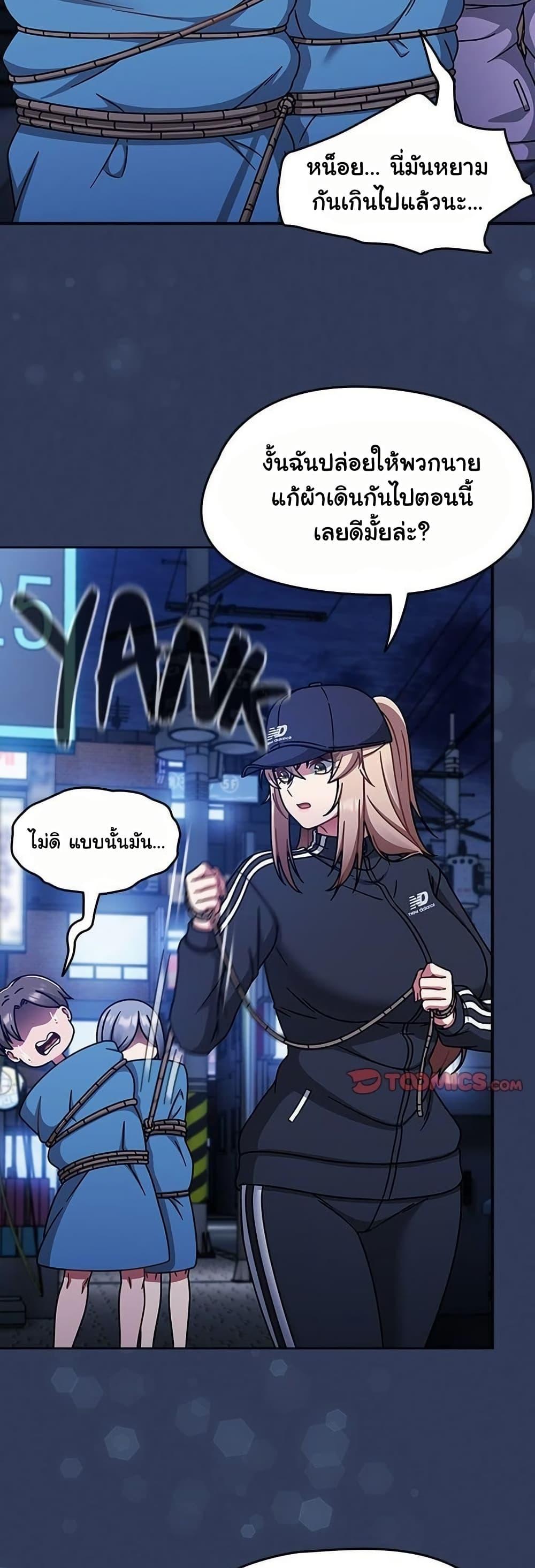 Doujin-Lc- อ่าน โดจิน มังฮวา เกาหลี ญี่ปุ่น จีน แปลไทย Ground and Pound ตอนที่ 1 2 3 4 5 6 7 8 9 10 11 12 13 14 ฟรี ไม่มีโฆษณา อ่าน โดจิน Manhwa เกาหลี ญี่ปุ่น จีน เรามีครบ คัดมาให้เน้นๆ โดจิน 18+ รับประกันความฟินโดย  Doujin Lc