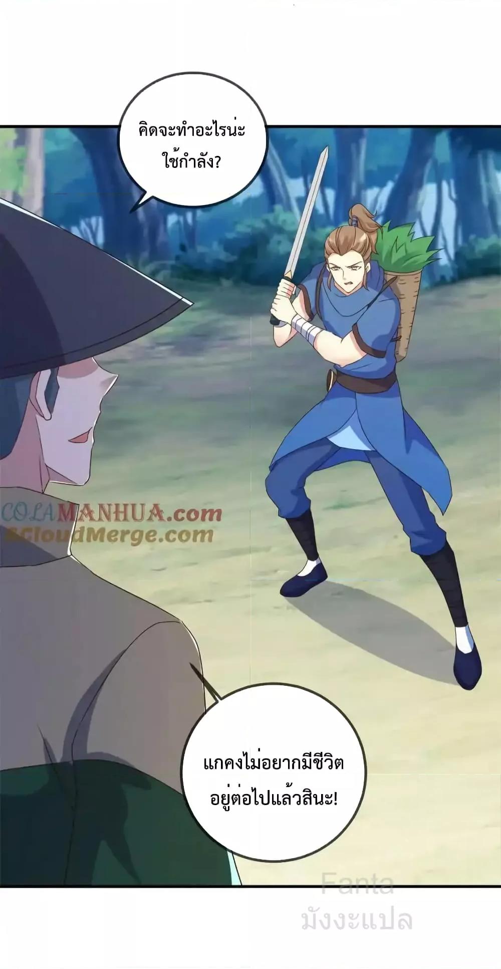 Manga-lc-com อ่านมังงะ อ่านการ์ตูน ออนไลน์ ฟรี RebirthEarthI ตอนที่ 1 2 3 4 5 6 7 8 9 10 11 12 13 14 ฟรี ไม่มีโฆษณา Manga-lc - อ่าน มังงะ อ่าน การ์ตูน ออนไลน์ อ่านมังงะ ฟรี