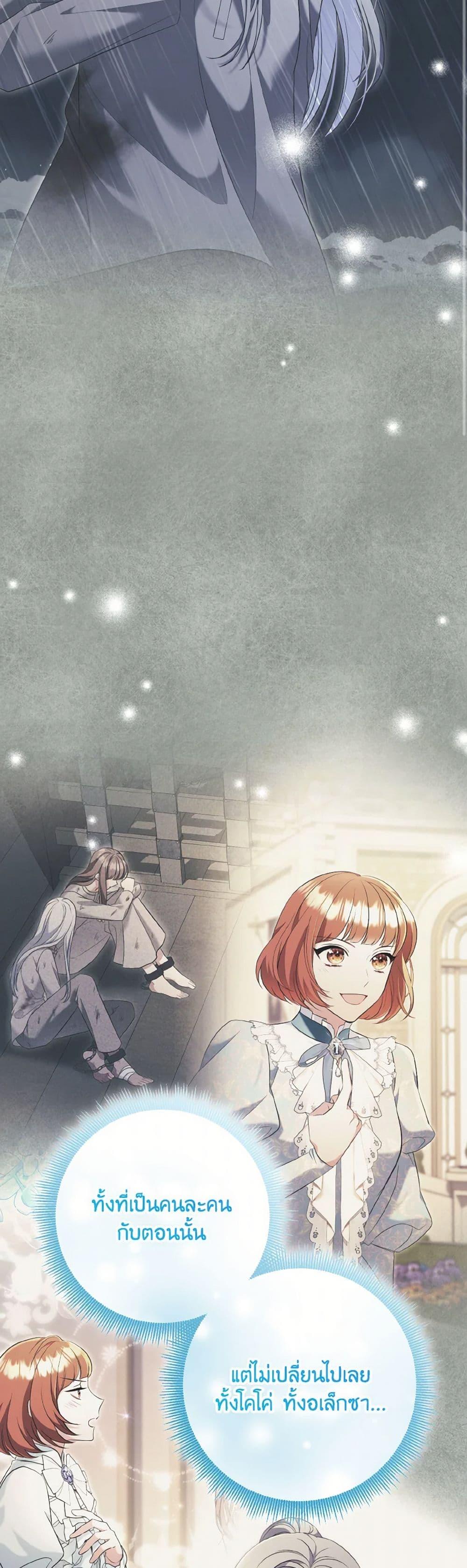 Manga-lc-com อ่านมังงะ อ่านการ์ตูน ออนไลน์ ฟรี The Wicked Ladies in Waiting ตอนที่ 1 2 3 4 5 6 7 8 9 10 11 12 13 14 ฟรี ไม่มีโฆษณา Manga-lc - อ่าน มังงะ อ่าน การ์ตูน ออนไลน์ อ่านมังงะ ฟรี