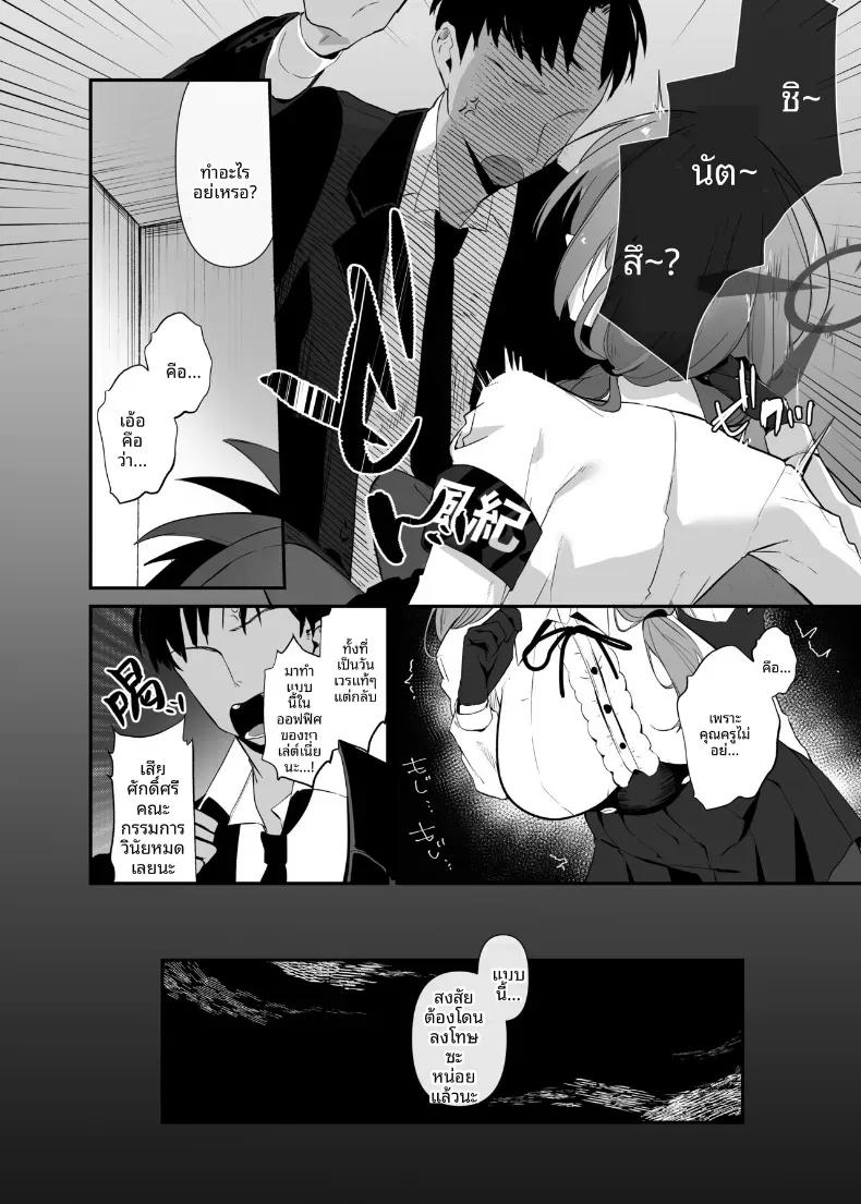 Doujin-Lc- อ่าน โดจิน มังฮวา เกาหลี ญี่ปุ่น จีน แปลไทย การลงโทษทางเพศด้วยความรักกับชินัตสึ (Omusubi Korori) (Blue Archive) ตอนที่ 1 2 3 4 5 6 7 8 9 10 11 12 13 14 ฟรี ไม่มีโฆษณา อ่าน โดจิน Manhwa เกาหลี ญี่ปุ่น จีน เรามีครบ คัดมาให้เน้นๆ โดจิน 18+ รับประกันความฟินโดย  Doujin Lc