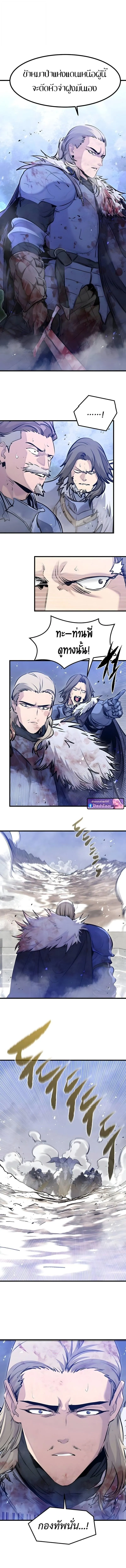 The Regressed Mercenary_s Machinations ตำนานราชาแห_งทหารร_บจ_าง ตอนที่ ตอนที่ 72 รูปที่ 3