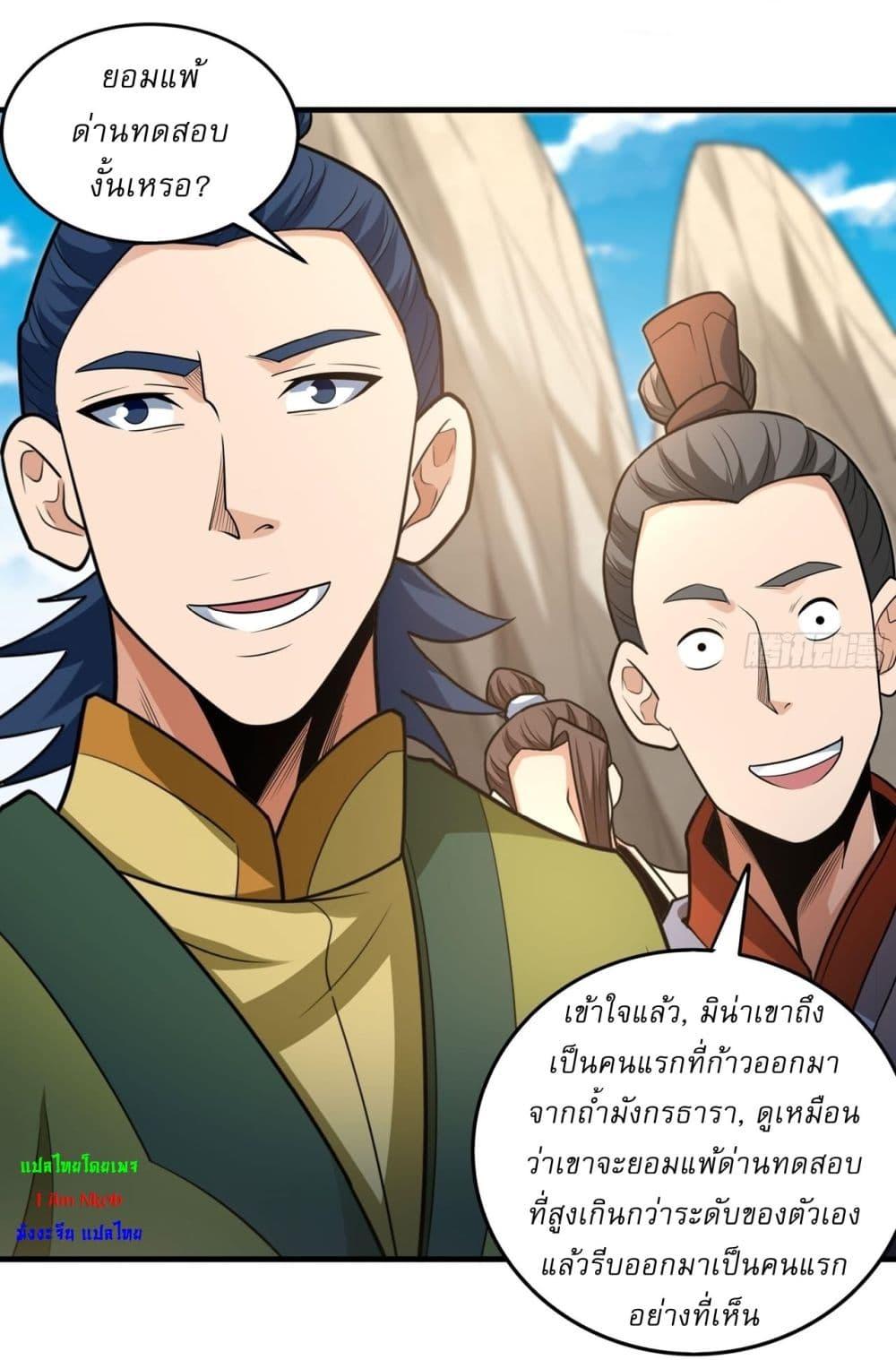 Manga-lc-com อ่านมังงะ อ่านการ์ตูน ออนไลน์ ฟรี God of Martial Arts ตอนที่ 1 2 3 4 5 6 7 8 9 10 11 12 13 14 ฟรี ไม่มีโฆษณา Manga-lc - อ่าน มังงะ อ่าน การ์ตูน ออนไลน์ อ่านมังงะ ฟรี