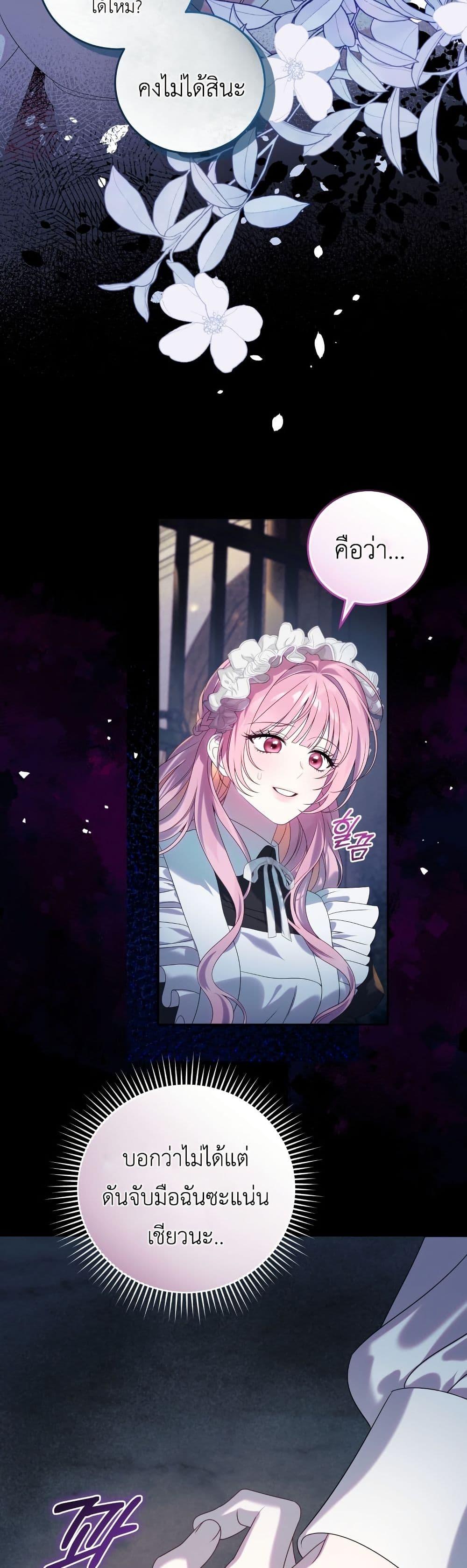 Manga-lc-com อ่านมังงะ อ่านการ์ตูน ออนไลน์ ฟรี The Obsessive Maniac Is Trying To Confine Me ตอนที่ 1 2 3 4 5 6 7 8 9 10 11 12 13 14 ฟรี ไม่มีโฆษณา Manga-lc - อ่าน มังงะ อ่าน การ์ตูน ออนไลน์ อ่านมังงะ ฟรี